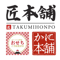 takumi-honpo