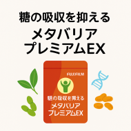 ���^�o���A