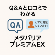 ���^�o���A